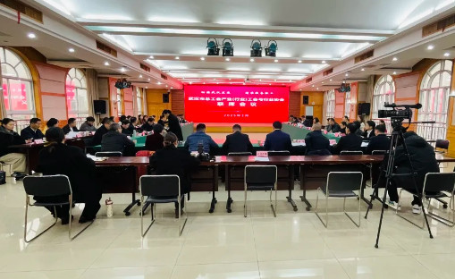 共話工會新作為，同探行業新未來